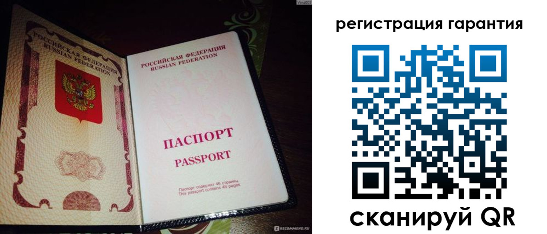 прописка от собственника в Окуловке