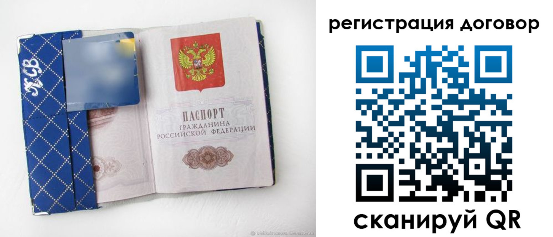 найти адрес прописки в Окуловке