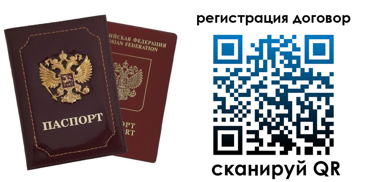 миграционный учет в Окуловке